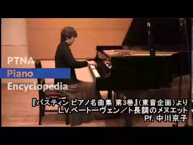 【ピアノ練習曲】初心者におすすめ！簡単＆弾きやすい作品を厳選