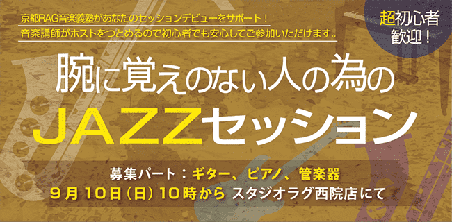 スタジオラグ 岡本博文 | スタジオラグ