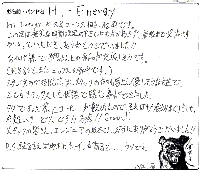 Hi-Energy様