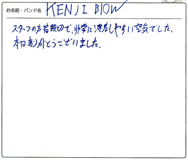 KENJI BLOW様