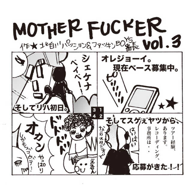 Vol.3