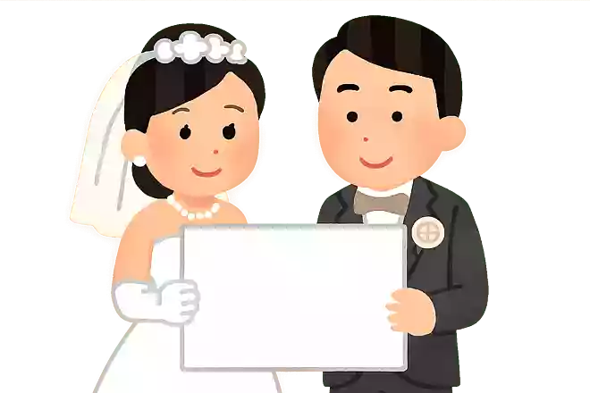 2人は付き合って何年？