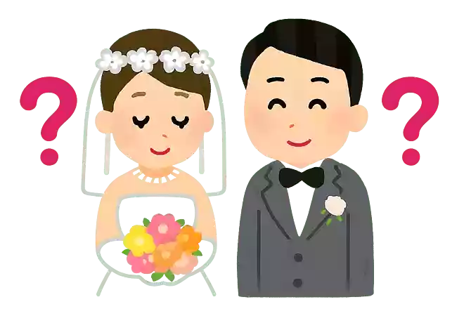 2人のお互いの呼び方は?