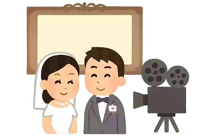 2人で初めてみた映画は何？