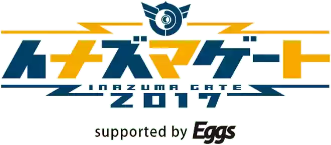 イナズマゲート