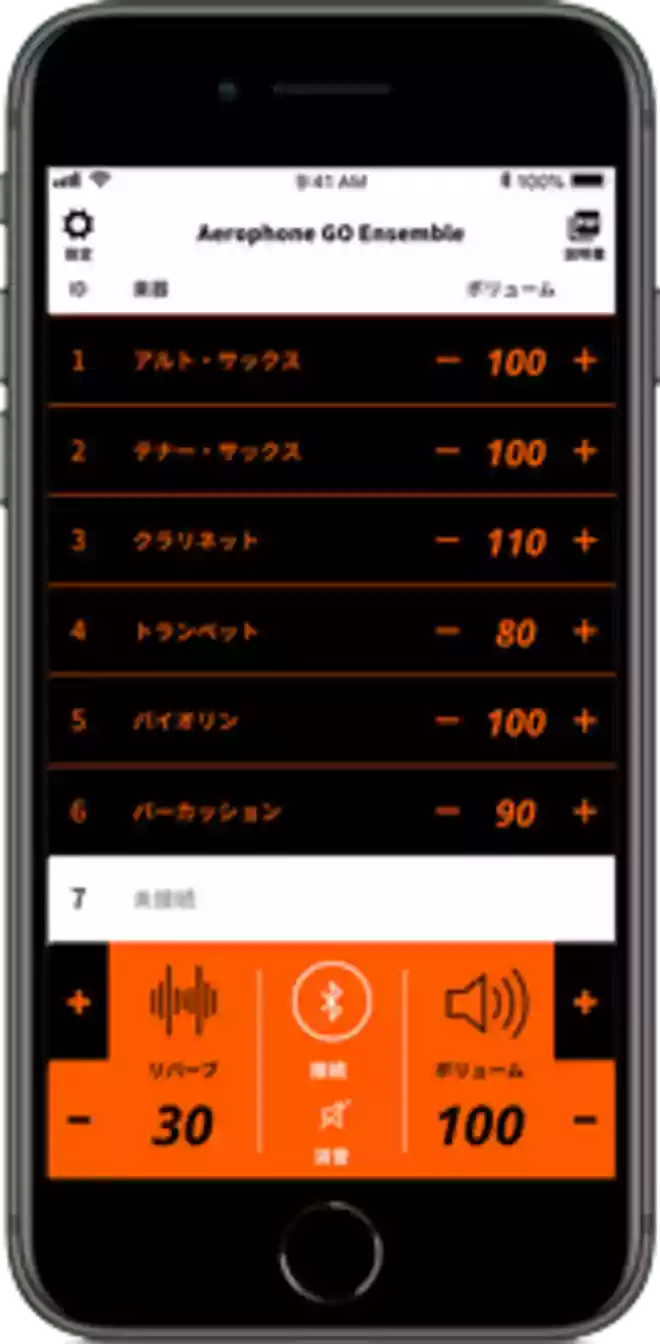 1台のiPhoneやiPadに、最大7台のAerophone GOを同時にワイヤレス接続して、気軽にアンサンブル演奏を楽しむことを可能にするアプリ。|Roland Aerophone GO Ensemble