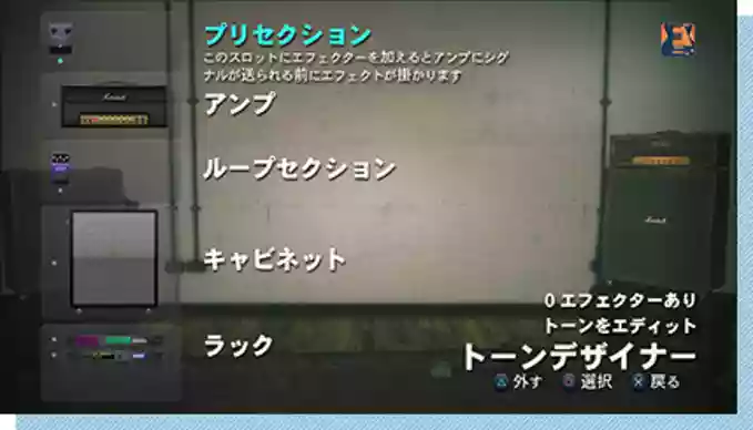 トーンデザイナー
